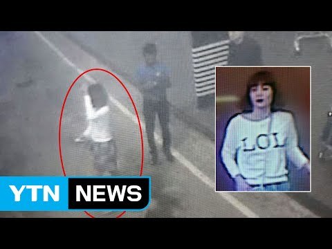 용의자는 베트남 여권 소지...국적세탁 가능성 없나? / YTN (Yes! Top News)