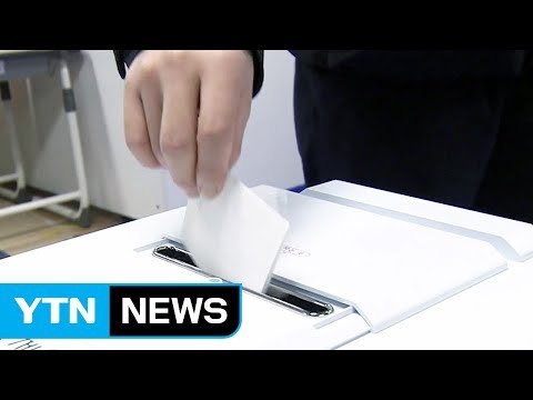 '벚꽃 대선' 현실화...탄핵 인용시 4월 26일 대선 '유력' / YTN (Yes! Top News)