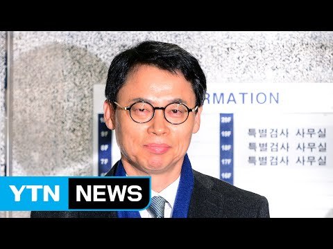 막판 뒤집기 성공한 특검...수사 기간 연장 힘 받나? / YTN (Yes! Top News)