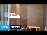 79년 역사 삼성 '총수 공백' 첫 시험대 / YTN (Yes! Top News)