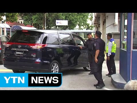 말레이 경찰, 김정남 암살 청부 용의자 4명 추적 / YTN (Yes! Top News)