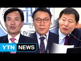 김진태·염동열·이철규...강원 국회의원 줄줄이 법정행 / YTN (Yes! Top News)