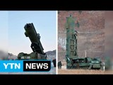 北, 궤도형 발사대 첫 공개...軍, 분석 오락가락 / YTN (Yes! Top News)