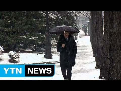 [날씨] 낮 동안 온화해요, 퇴근길 전국 비·눈 / YTN (Yes! Top News)