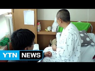 단 이틀이 모자라...병마에 눈물만 흘리는 고려인 / YTN (Yes! Top News)