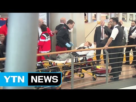 독일 함부르크 공항에 최루가스 누출...일시 폐쇄 / YTN (Yes! Top News)