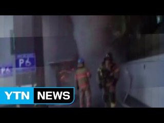 담배꽁초 때문에...재활용품 적치장 불 / YTN (Yes! Top News)