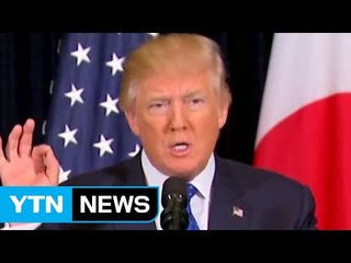 美, 北 도발에 대북 강경론 확산..."세컨더리 보이콧 촉구" / YTN (Yes! Top News)