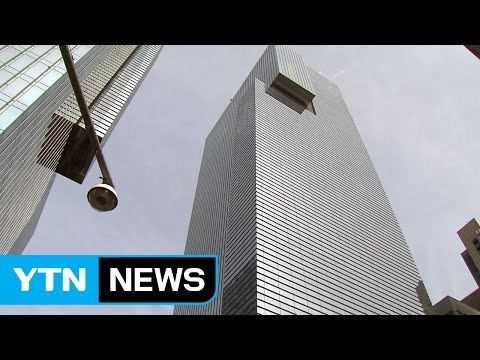 이재용 부회장 재소환...삼성 또 '초긴장' / YTN (Yes! Top News)