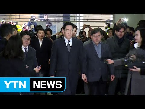이재용 부회장 재소환...삼성 또 '초긴장' / YTN (Yes! Top News)