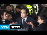 [YTN 실시간뉴스] 특검, 이재용 재소환…영장 재청구 가능성 / YTN (Yes! Top News)