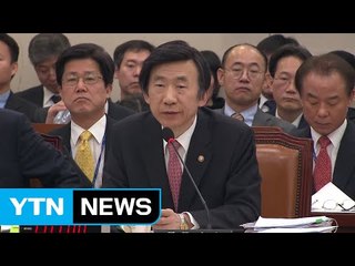 윤병세 "北 추가 도발 가능...예의주시" / YTN (Yes! Top News)