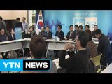 바른정당, 탄핵 기각 시 의원직 총사퇴 결의 / YTN (Yes! Top News)