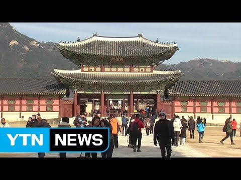 [날씨] 퇴근길 큰 추위 없지만, 곳곳 비·눈 / YTN (Yes! Top News)