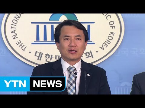 김진태 고영태 죄목 7가지...구속 수사해야 / YTN (Yes! Top News)
