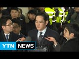 이재용 영장 재청구 저울질...다른 임원들도 재검토 / YTN (Yes! Top News)