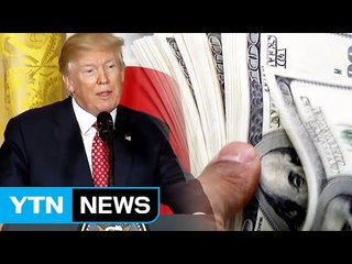 트럼프 벌써 세 번째 개입...4월까지 환율 출렁 / YTN (Yes! Top News)