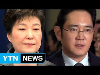특검, 운명의 일주일...'대통령·이재용' 결판 / YTN (Yes! Top News)