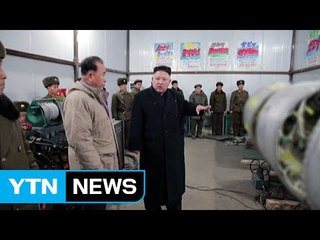 미사일 발사장에 모인 '블랙리스트'...공장은 허접 / YTN (Yes! Top News)