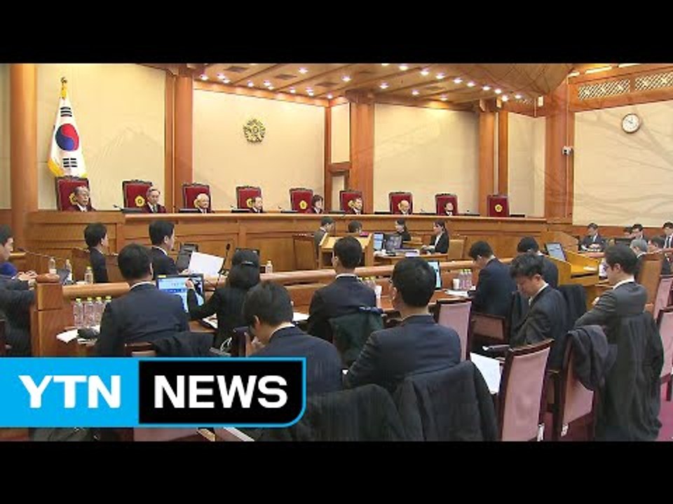 '고영태 녹취 파일' 증거 채택...안봉근, 증인 채택 철회 / YTN (Yes! Top News)