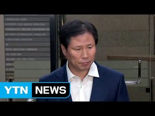 [YTN 실시간뉴스] 안봉근, 또 불출석…헌재, 증인채택 철회 / YTN (Yes! Top News)