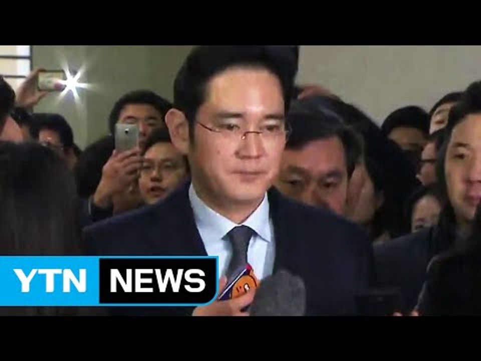 이재용 14시간 고강도 조사..."혐의 부인" / YTN (Yes! Top News)