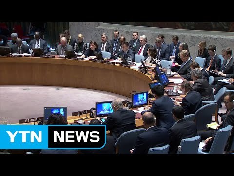 유엔 안보리, '북 미사일' 규탄 성명 만장일치 채택 / YTN (Yes! Top News)