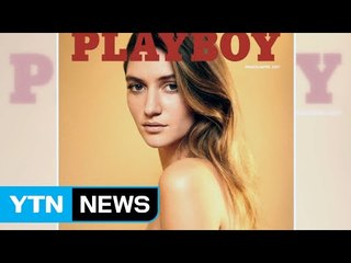 성인잡지 '플레이보이', 누드 사진 복귀 / YTN (Yes! Top News)