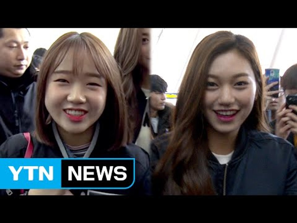 [★영상] 최유정·김도연 "두번째 미국行 떨려요"…세계적 트레이너 만난다 / YTN...