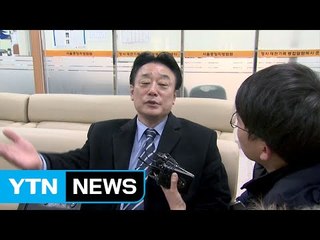 K재단 이사 "안종범이 휴대전화 소각 지시" / YTN (Yes! Top News)