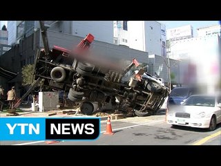 도심서 사다리차 넘어져 1명 부상 / YTN (Yes! Top News)