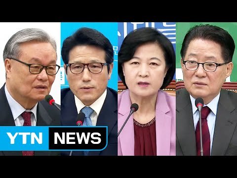 한국당·바른정당 안보 영향 주시 ...민주당·국민의당 남북 관계 불안 우려 / YTN (Yes! Top News)