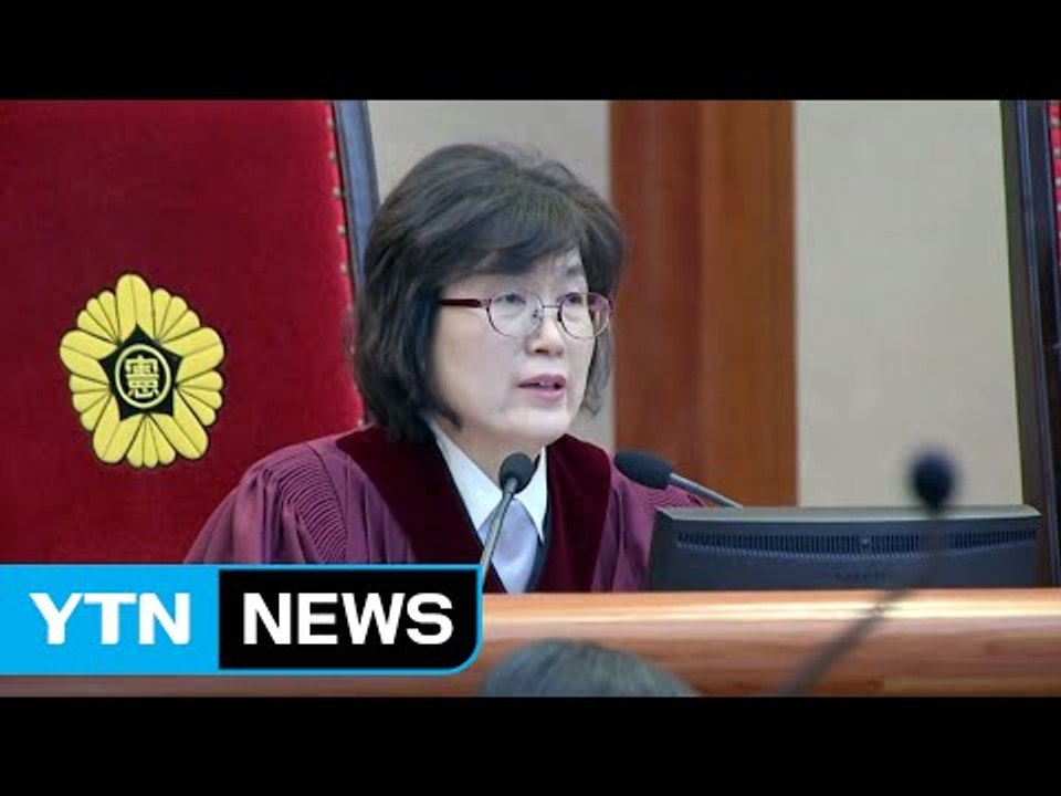 [단독] 대통령 측 "고영태 녹취 파일 재판정 공개 검증 요청할 것" / YTN (Yes! Top News)