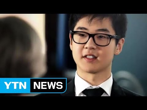 아들 김한솔, 프랑스 유학 마치고 돌아가 / YTN (Yes! Top News)