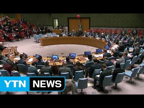 유엔 안보리, '북 미사일' 규탄 성명 만장일치 채택 / YTN (Yes! Top News)