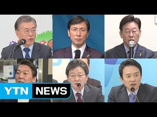 야권 '지방 분권·노동권 강화'...여권 '안보·대연정' 거론 / YTN (Yes! Top News)