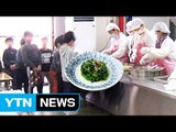 '농약 시금치' 납품...학교 급식 허점투성이 / YTN (Yes! Top News)