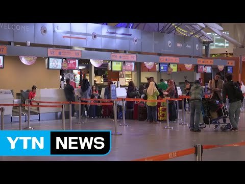 피살 김정남, 마카오 가려한 듯 / YTN (Yes! Top News)