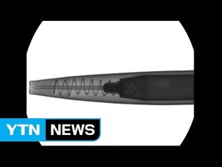 2011년 국내에서도 '독침 테러' 시도 / YTN (Yes! Top News)