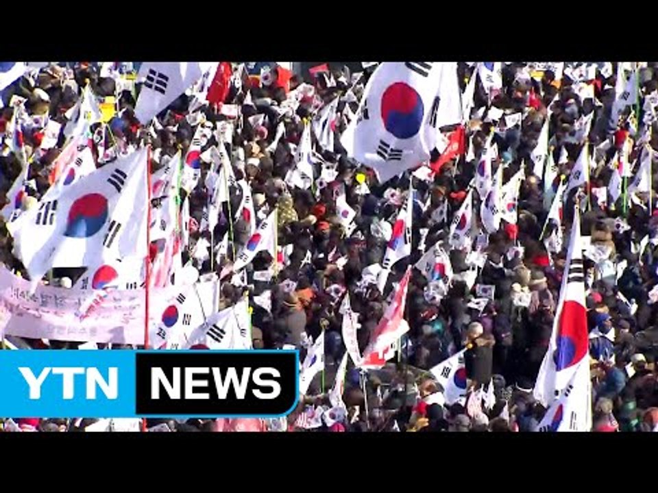 "탄핵반대·특검 해체"...태극기 집회 총력전 / YTN (Yes! Top News)