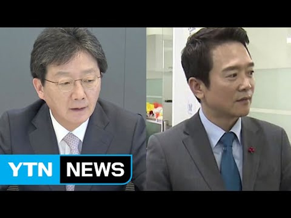 "보수 단일화" vs "연정"...유승민-남경필, 끝장토론 / YTN (Yes! To...