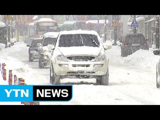 제설제 붙으면 녹슨다...눈길 주행 후 세차하는 법 / YTN (Yes! Top News)