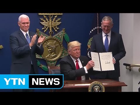 美 항소법원, '反이민 행정명령' 중단 인정...트럼프 법정서 보자 / YTN (Yes! Top News)