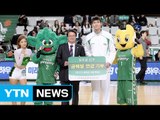 [좋은뉴스] 김주성 선수, 장애 아동에게 금메달 연금 기부 / YTN (Yes! Top News)