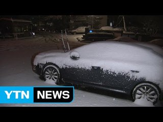 호남 폭설, 18개 시·군 대설주의보...전북 부안 13cm / YTN (Yes! Top News)