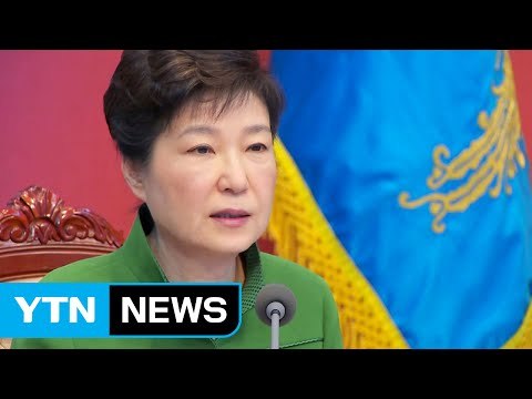 朴 대통령 측·특검, 대면조사 일정 조율 놓고 신경전 / YTN (Yes! Top News)