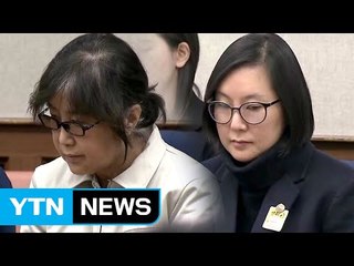 최순실·장시호 법정서 '냉랭'...GKL 간부 증인 출석 / YTN (Yes! Top News)