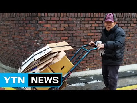 89살 폐지 수거 노인, 7년째 기부 행렬 / YTN (Yes! Top News)