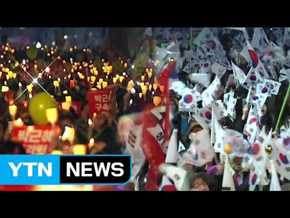 '촛불' vs '태극기'...주말 집회 앞둔 정치권 긴장 고조 / YTN (Yes! Top News)