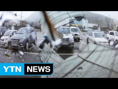 [현장24] 주차장 덮친 軍 시설물...피해보상은 언제? / YTN (Yes! Top News)